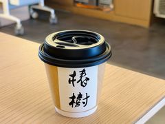 -椿树咖啡