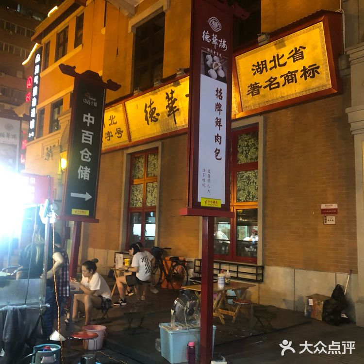 年年都有变化，从小巷深处到打造名片街道美食