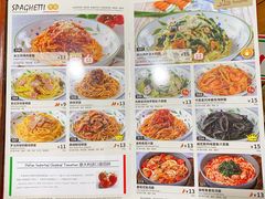 -萨莉亚意式餐厅(南京环亚凯瑟琳广场店)