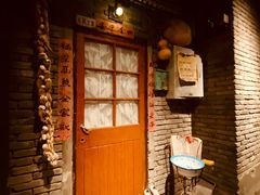 -和平菓局(王府井店)