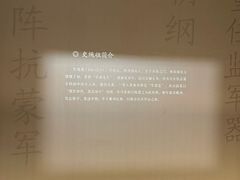 -衢州市博物馆