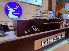 -瑞幸咖啡(解放碑英利大融城店)
