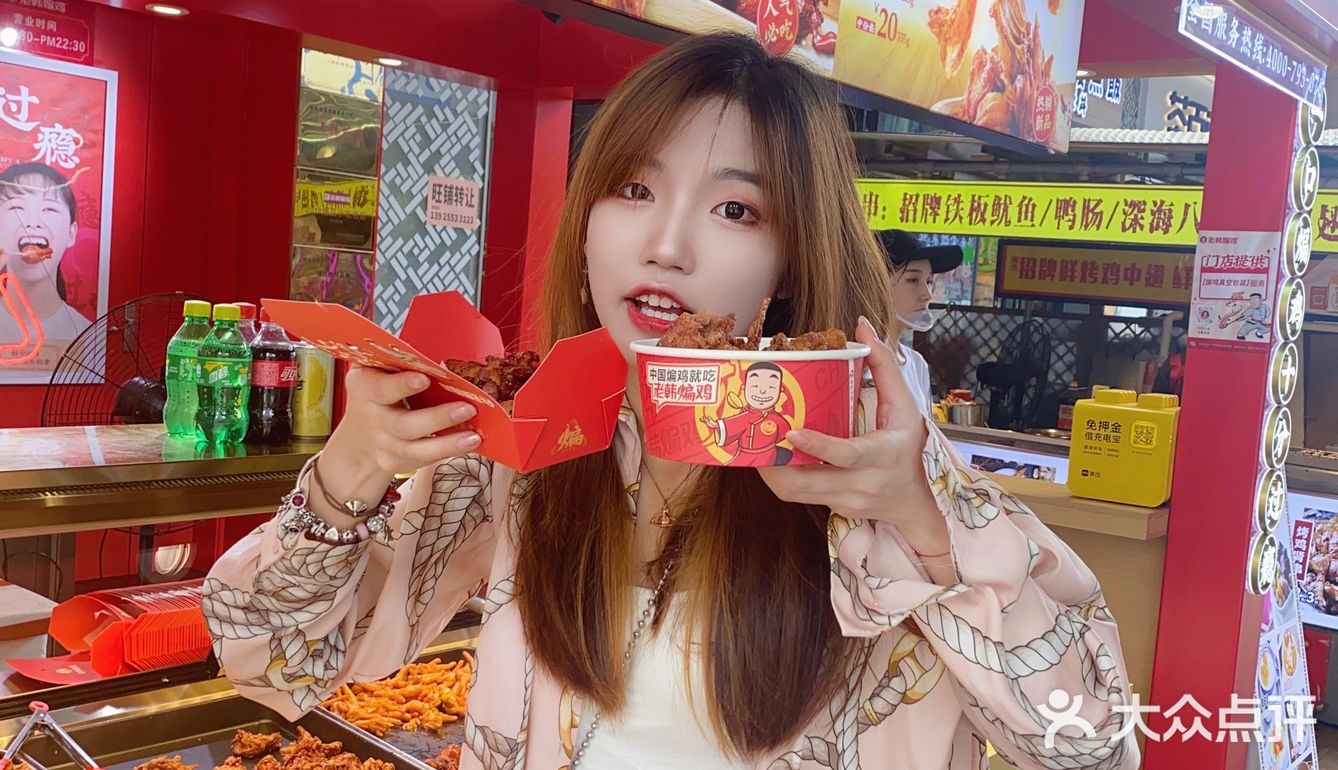 东莞美食｜武汉煸鸡 🍗 KO🇰🇷韩国炸鸡的
