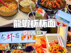 -大学城夜市