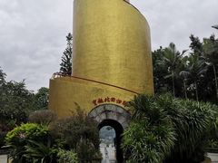 -墨江北回归线标志园