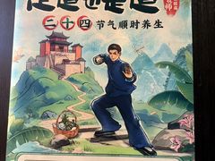 -感智盲人按摩·艾灸·肩颈SPA(岗厦店)