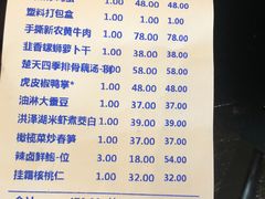 账单-湖锦酒楼·32年地道湖北菜(光谷店)
