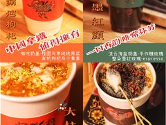 -囍福咖啡(这有山店)