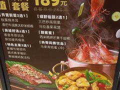 -星樾城·东南亚餐厅(中华广场店)