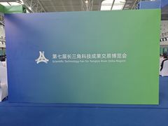 -上海汽车会展中心