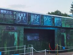 -香港海洋公园