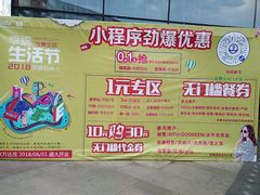 -万达广场(泰州海陵店)