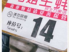 -冯姐生蚝(迎宾广场店)