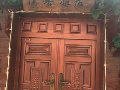 -遥桥古堡