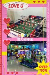 -魔力嘟嘟城(西溪欢乐城店)