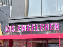 -EIS ENGELCHEN艾斯辛尔