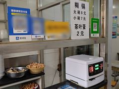大堂-宋记糊锅总店