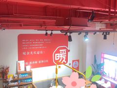-暖食光·台式家庭餐厅·生日主题店(万达店)
