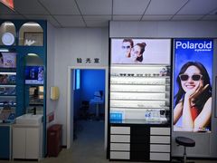 -大明眼镜(方庄店)