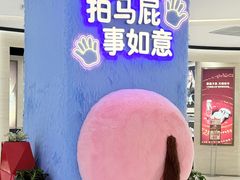 -松雷商业(南岗店)