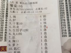 -陈记顺和潮汕牛肉火锅(韩江路店)