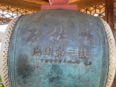 -京东石林峡风景区