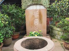 -峨眉山报国寺