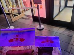 -红星前进面包牛奶公司(五道口购物中心店)