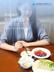 -悦家·美丽妈妈月子会所(龙奥店)