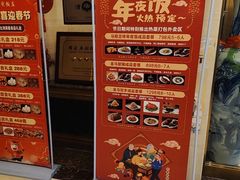 -烤肉宛饭庄(南礼士路店)