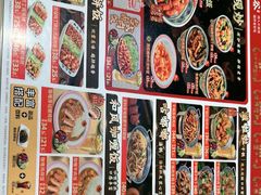 -和合谷(百荣店)