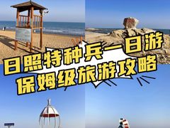 -巧克力渔家.小船海鲜家常菜(万平口店)