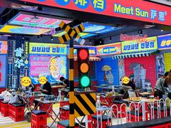 -首尔大排档Meetsun(福州万象九宜城店)
