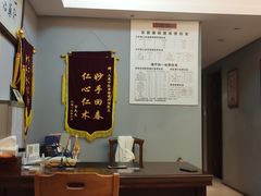 -上康中医脊椎理疗馆