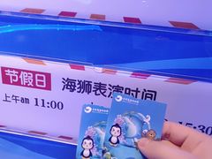 -石家庄海洋公园