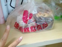 -爱德顺糕点食屋(利民道店)