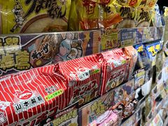 -DON DON DONKI(名珠城店)