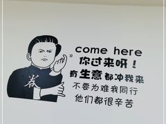 -鸡哈豆花(梅西广场店)