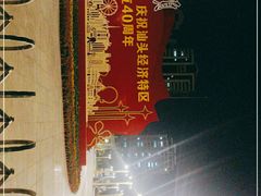 -人民广场