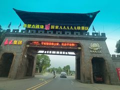 -三国赤壁古战场