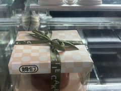 -姆们M Sweetie Cake(三里屯店)