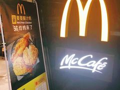 -麦当劳(中山公园龙之梦店)