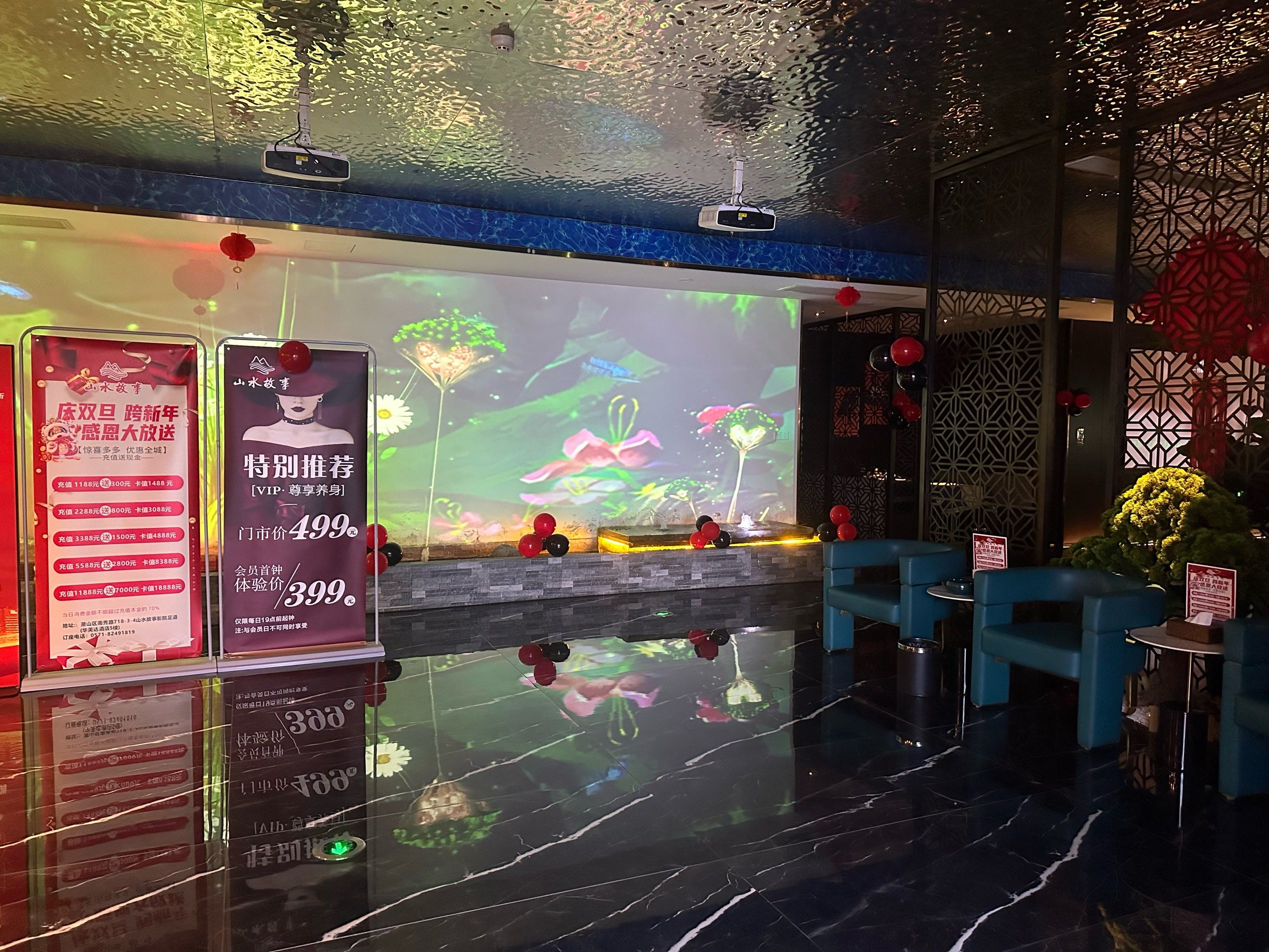 休闲放松好地方