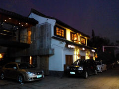 android_upload_pic-汉庭(杭州灵隐寺龙井路店)