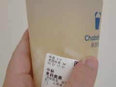 -茶百道(万象城店)