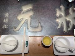 -大鸽饭(北京路店)