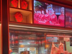 -湘阁里辣(东门茂业店)