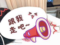 -北京妇产医院(东院)