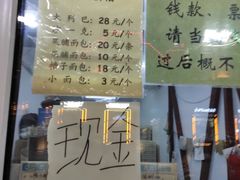 门面-华梅西餐厅(哈尔滨中央大街店)