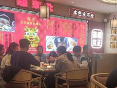 -遇东北林区铁锅炖(南开店)